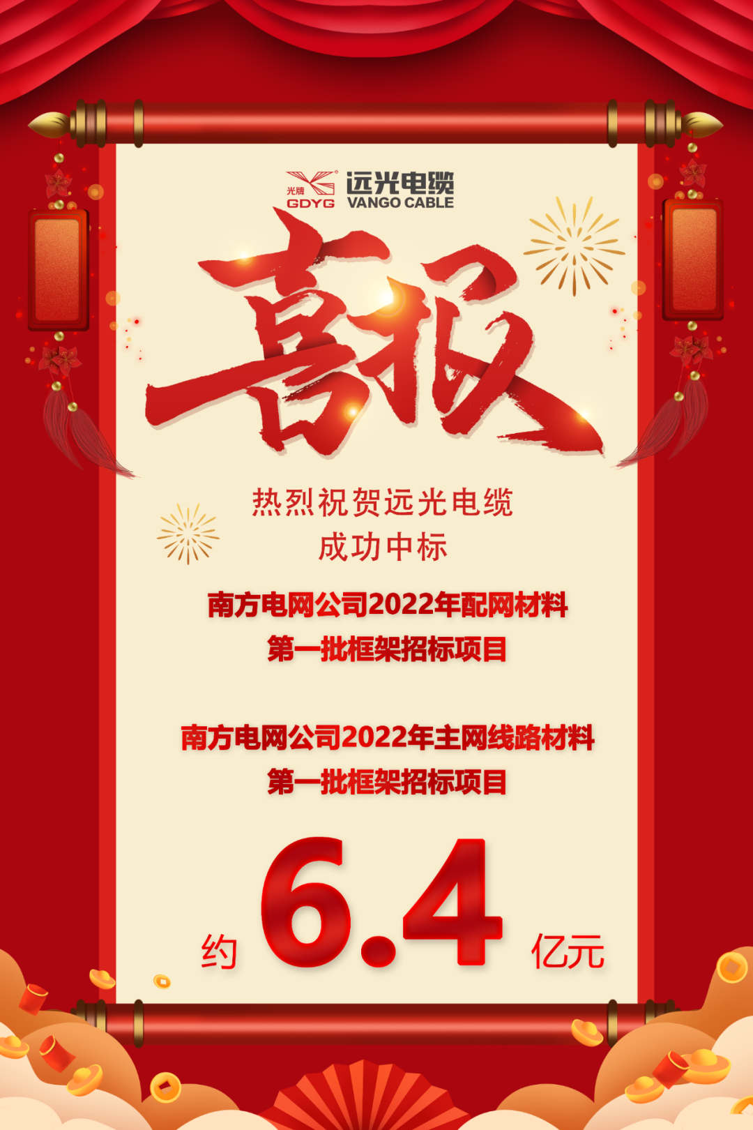 火狐电竞首页:3款豪华版电摩露脸起步即顶配功用拉满最大续航300公里！